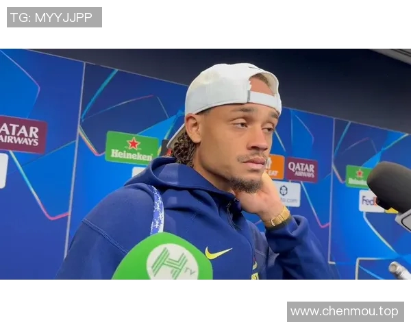 欧冠赛后采访爆金句，引全场大笑