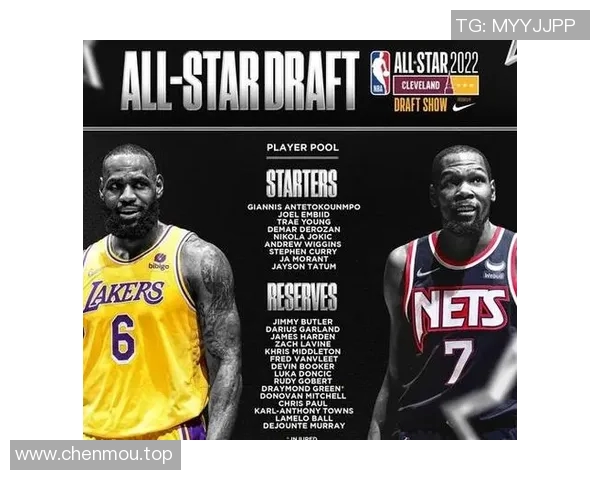 全明星评分揭晓：球员表现究竟是闪耀亮眼还是低迷失色